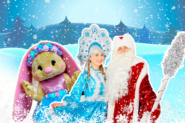 Ушастый Новый год