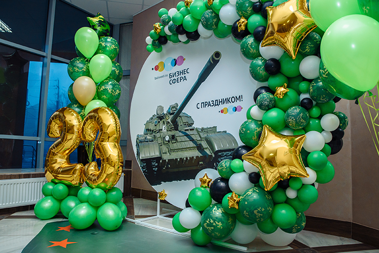 Фотозона 23 февраля