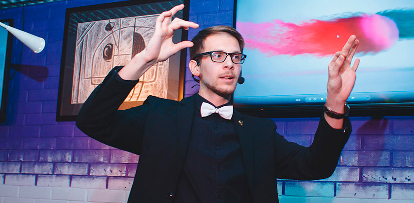 Иллюзион поздравление