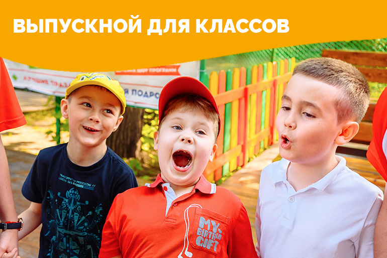 Квест "Последний герой" всё включено