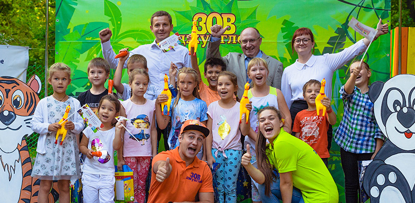 Квест-игра "Зов джунглей"