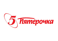 Пятерочка